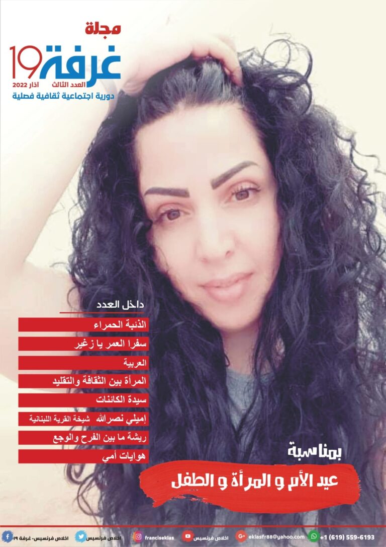 العدد الثالث
