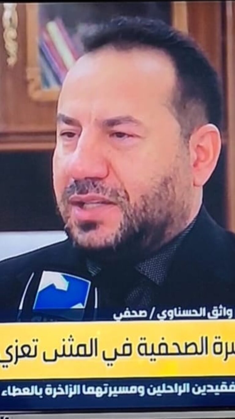 واثق-الحسناوي