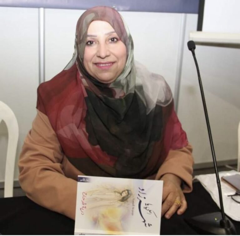 د. درية فرحات