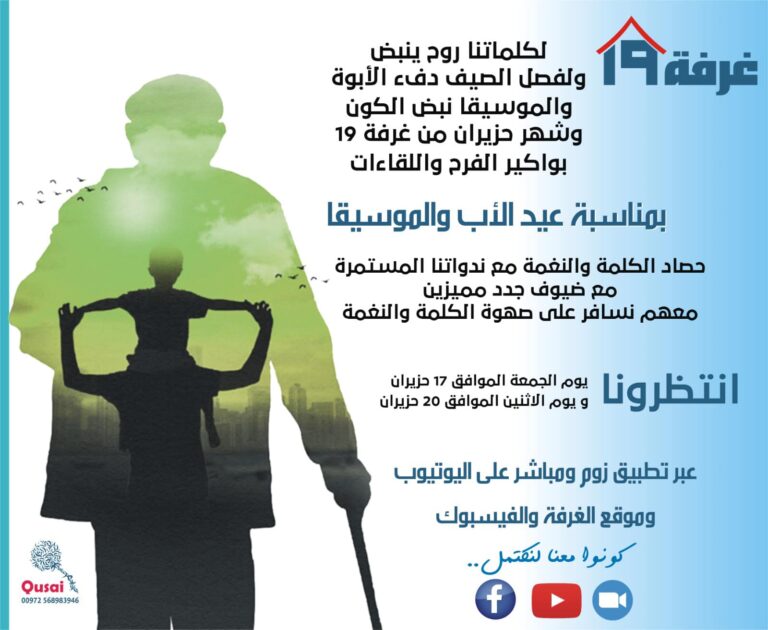 ندوات