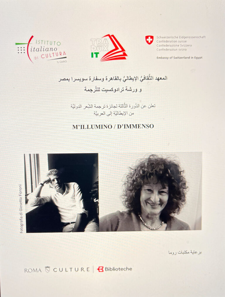 مسابقة