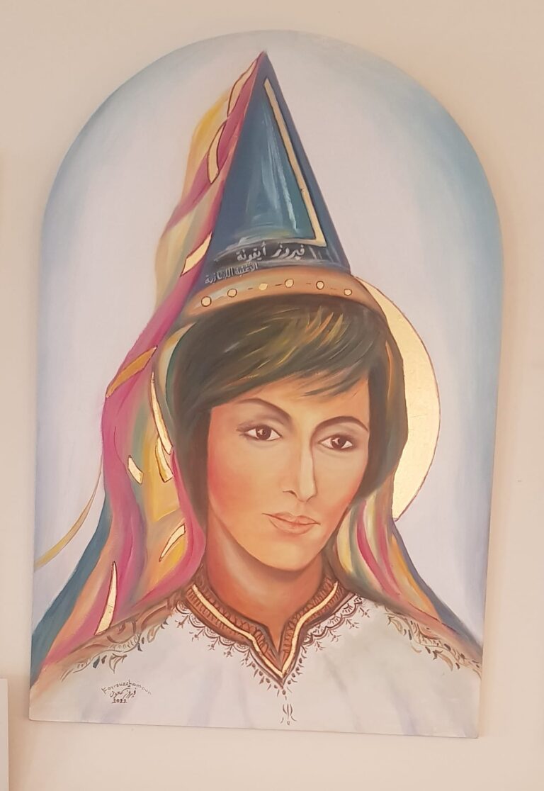 فيروز