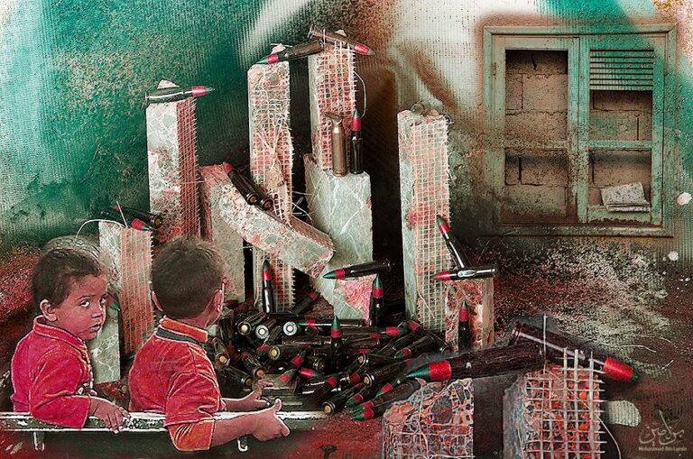 محمد بن لامين