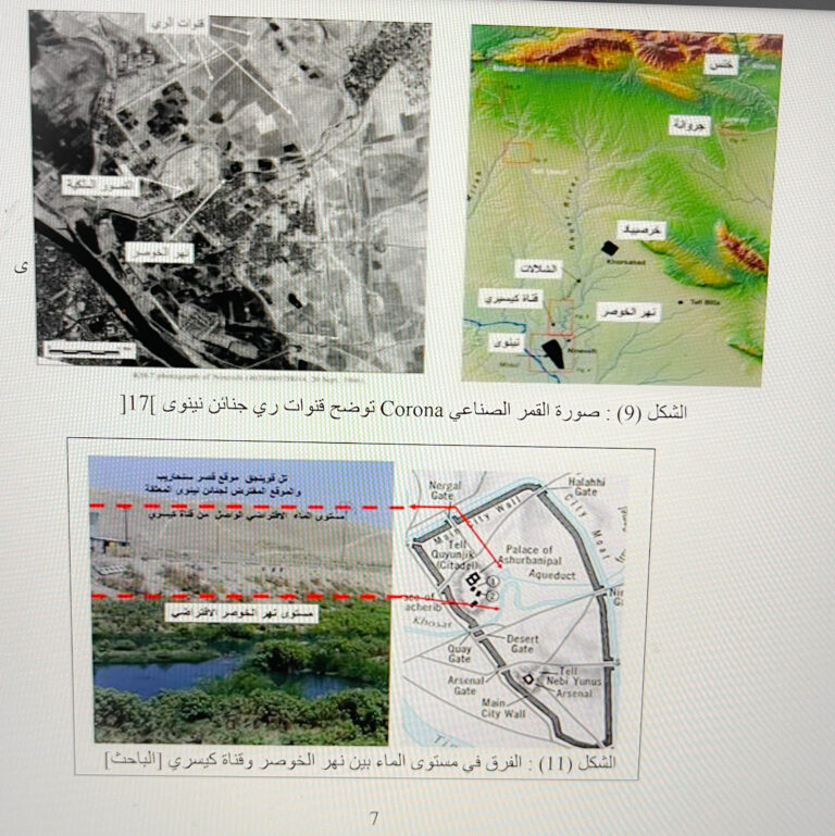 جنائن بابل المعلقة