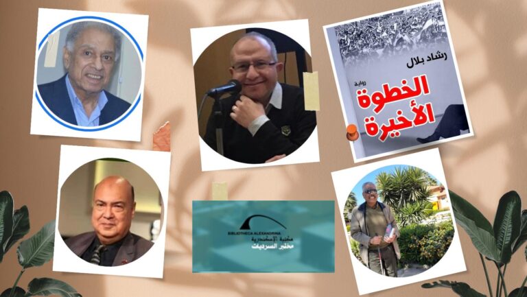 الخطوة-الاخيرة-