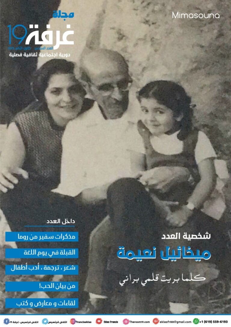 العدد السادس