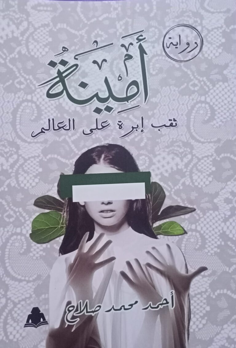 ثقب-إبرة-على-العالم