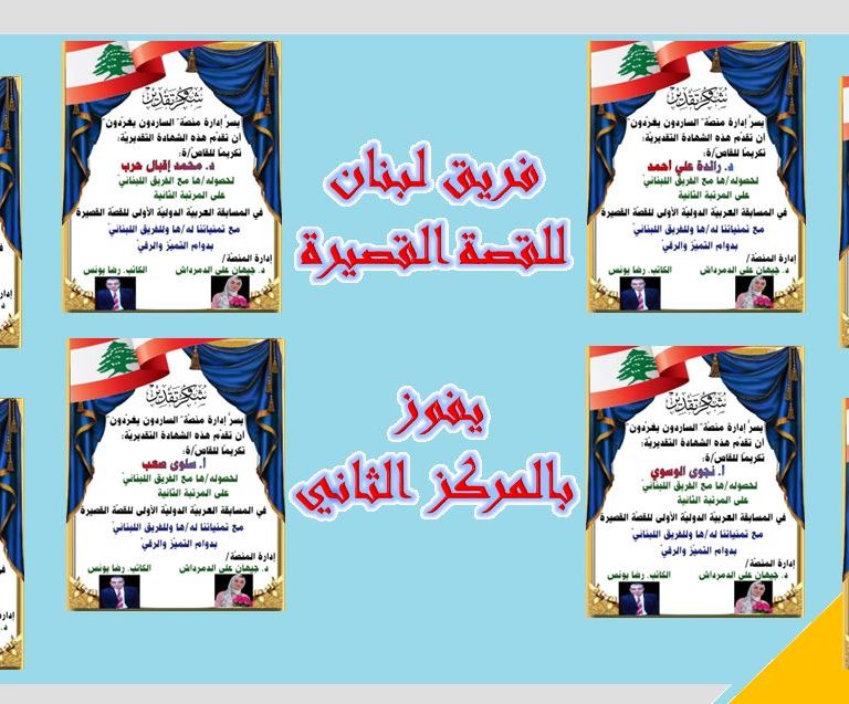 مسابقة القصة القصيرة