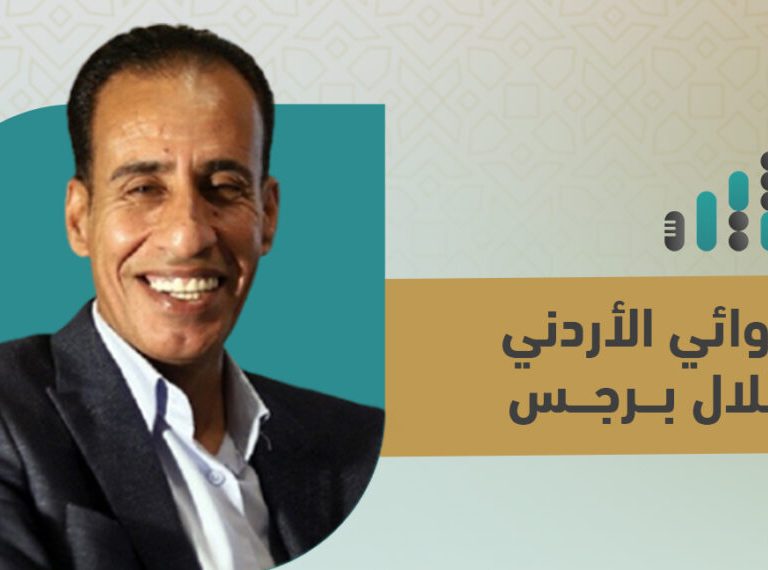 الراوي-جلال-برجس-