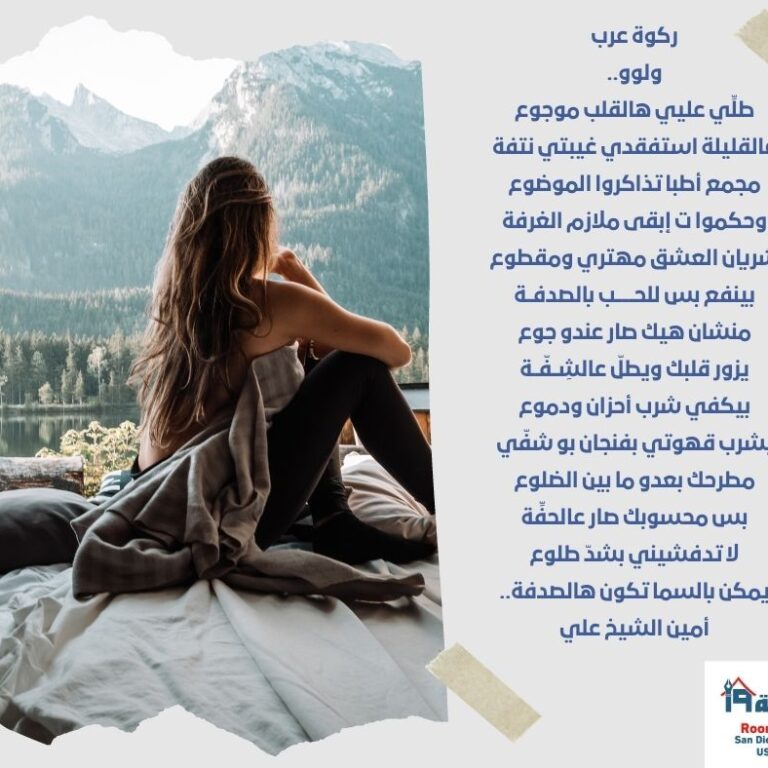 امين