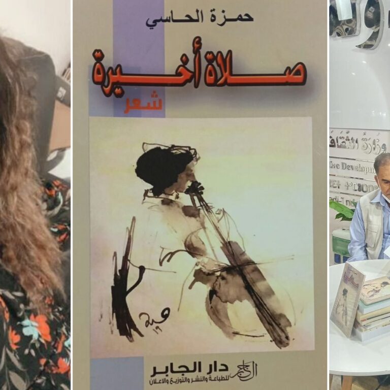 صلاة-أخيرة