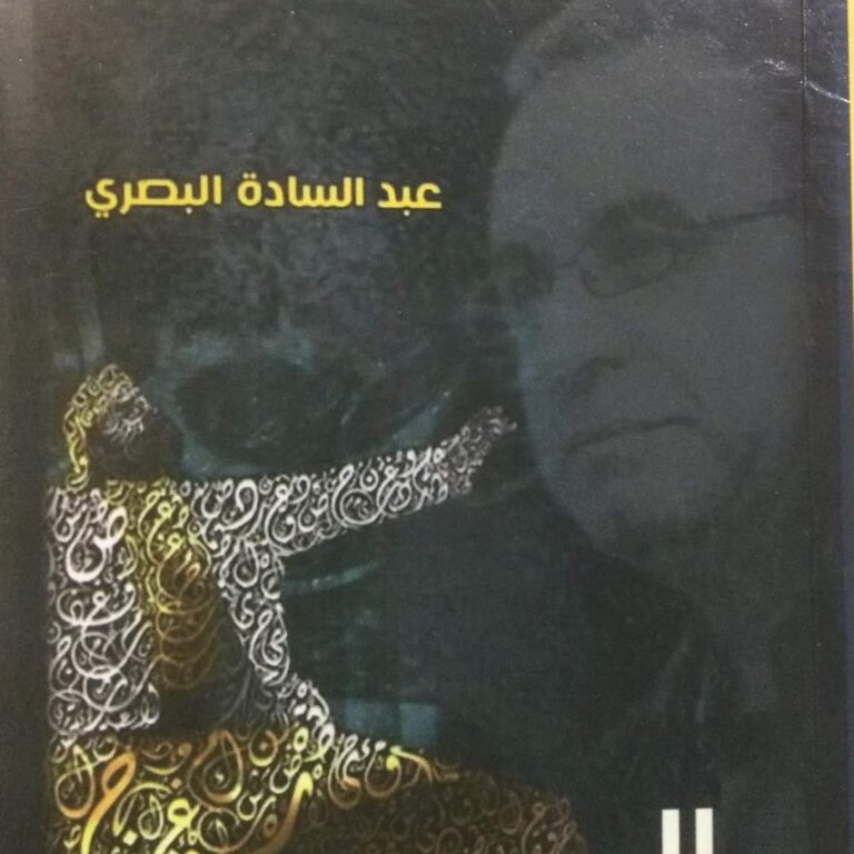 لا-كما-نريد