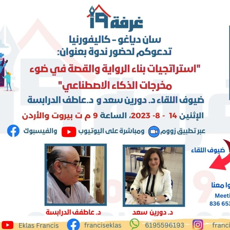 استراتجيات