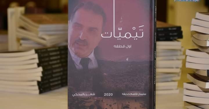 ايميات