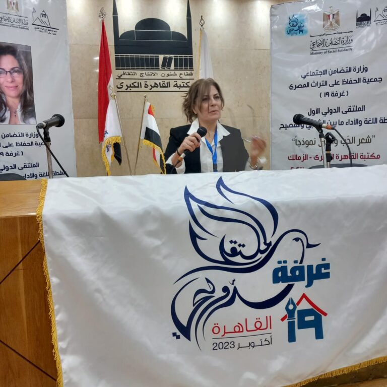 الملتقى الدولي الأول