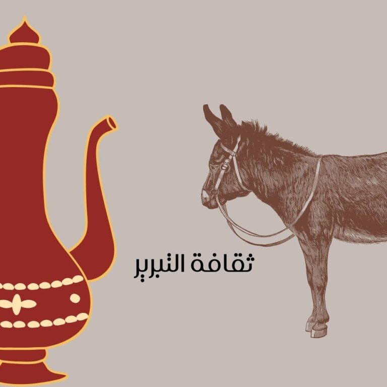 ثقافة التبرير (2- 2)