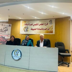 فعاليات الملتقى الثقافي الأول للتراث القنائي غير المادي