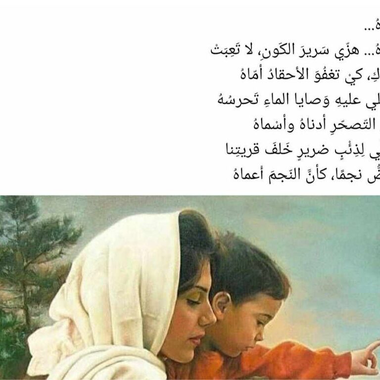 اماه، جهاد عدنان الصغير