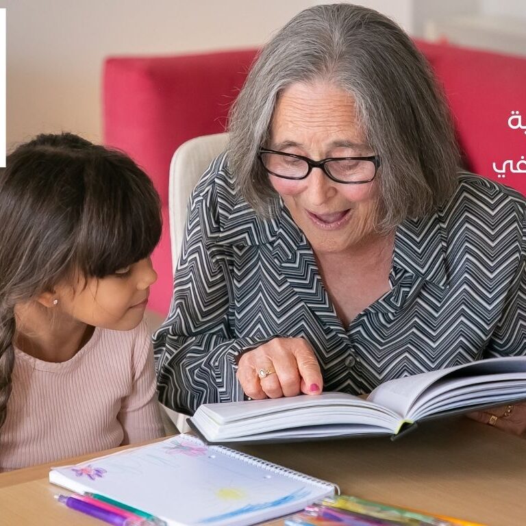 فن الحكاية