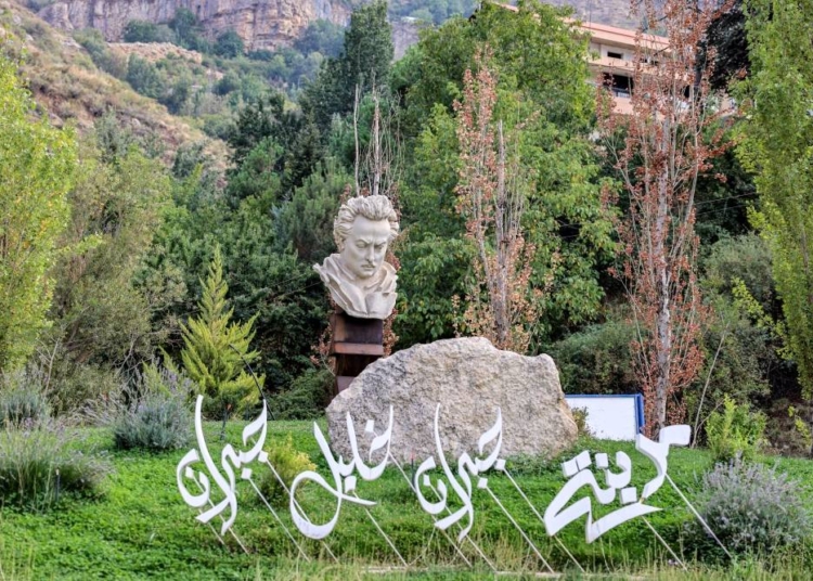 مدينة جبران خليل جبران