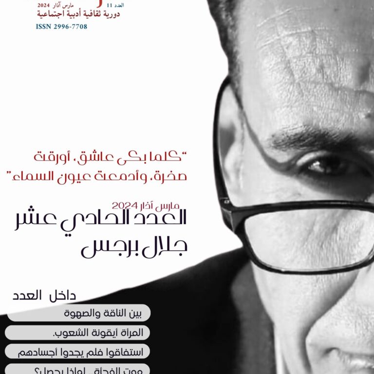Cover page 11