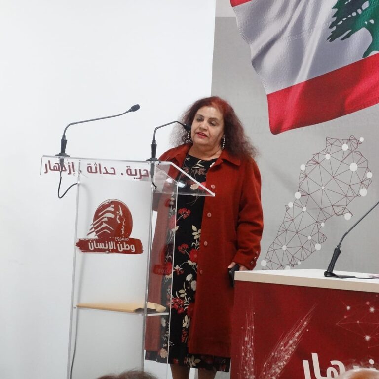 May Semaan