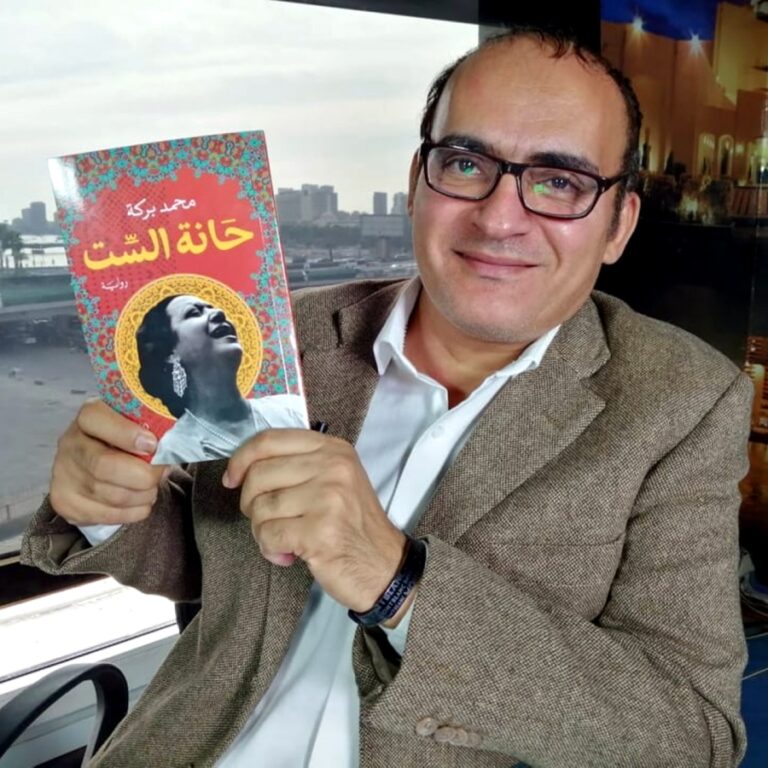 Mohamed Baraka
