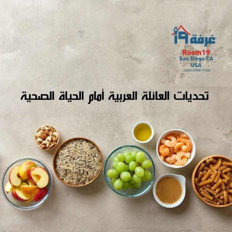 health and food