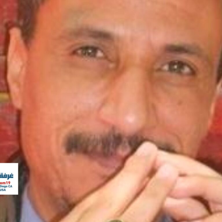 محمد ياسين
