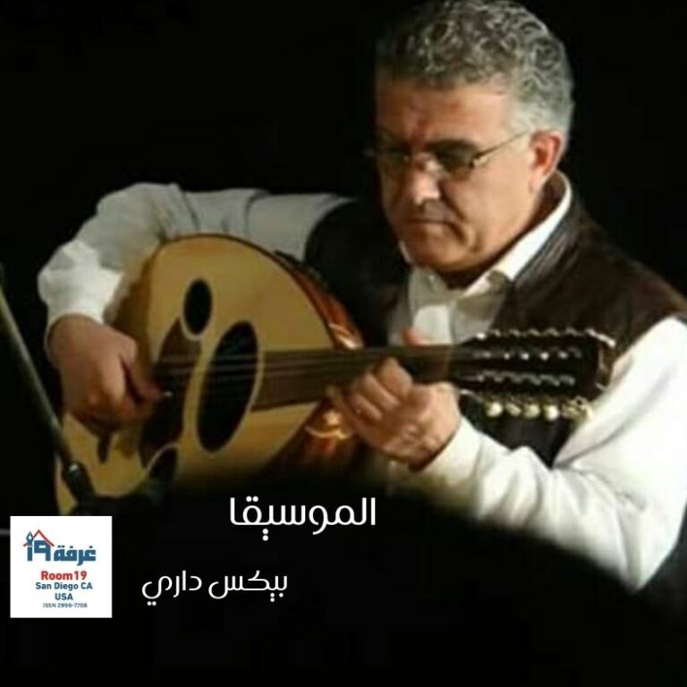 Music Lud