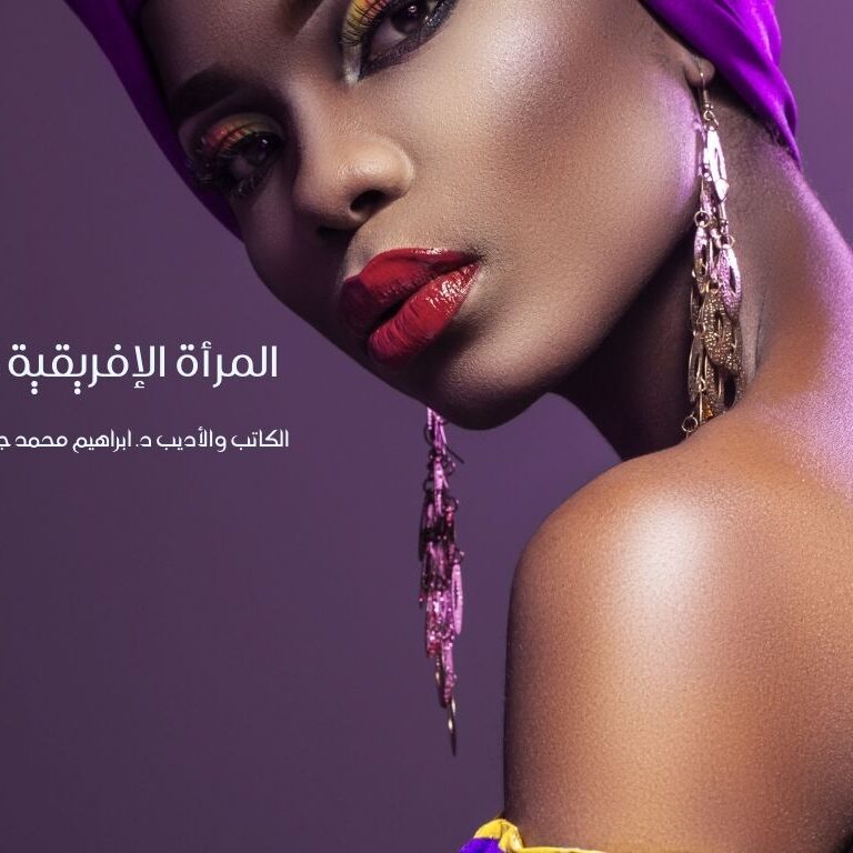 ِAfrican women