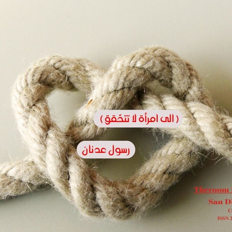 to women