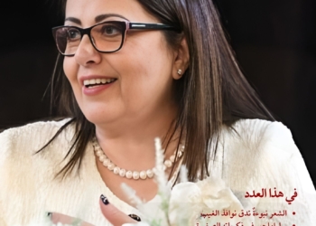 مجلة غرفة 19 العدد 13