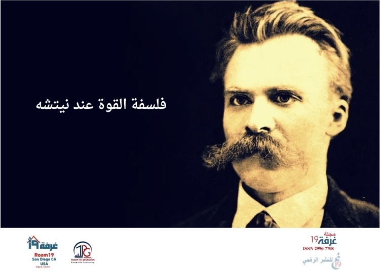 Friedrich Nietzsche(فريدريك نيتشه) Philosopher and critic