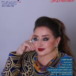 مجلة غرفة 19 العدد 14