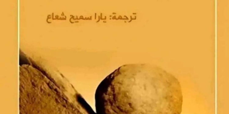 قراءة فلسفية في أسطورة سيزيف