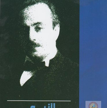 تحليل نقدي لكتاب "النبي" لجبران خليل جبران دراسة في الأبعاد الفلسفية والروحية والإنسانية