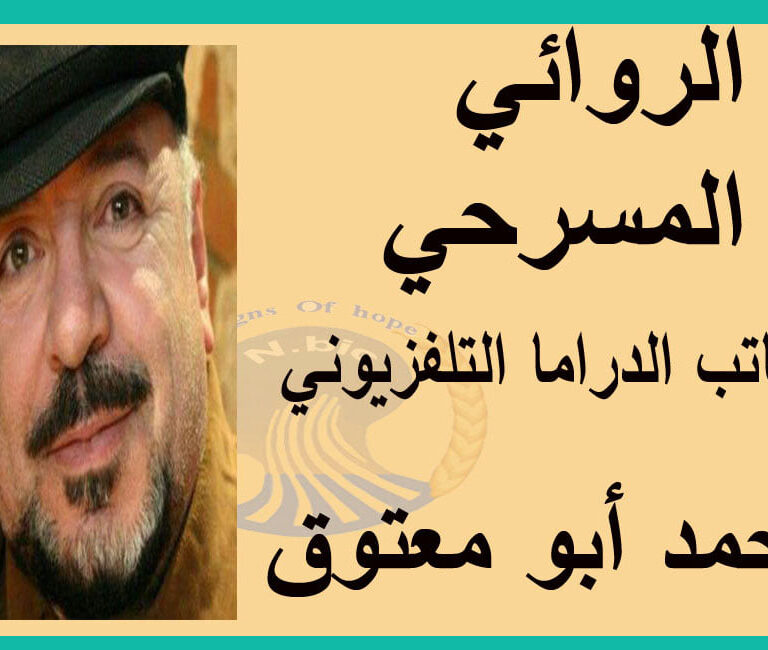 التجربة اللغوية في قصص