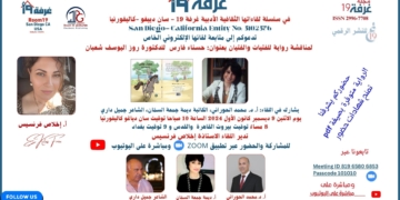 رواية للفتيات والفتيان حسناء فارس