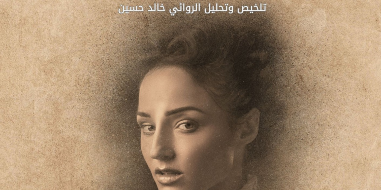 "الحرف القرمزي" the scarlet letter