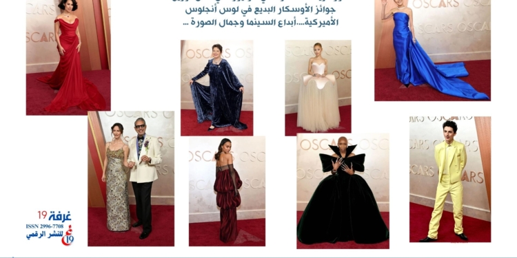 صور لأزياء فنانات وفناني هوليوود في حفل توزيع جوائز الأوسكار في لوس أنجلوس الأميركية….