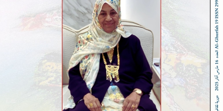 مجلة غرفة 19 العدد 16