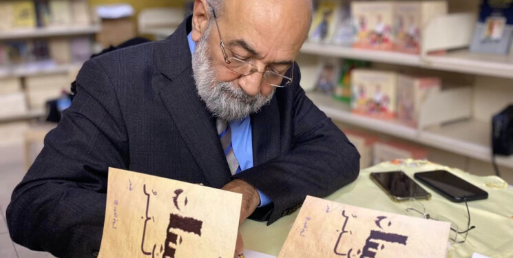 حبيب يونس يوقع كتابه الجديد "لبنان اكبر" في انطلياس