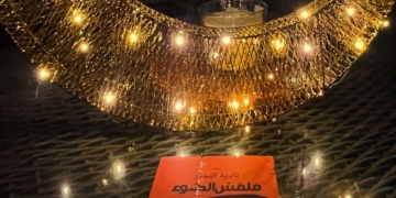 رواية ملمس الضوء للكاتبة ناديا النجار