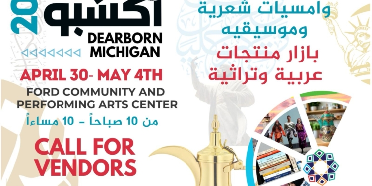 Arab America Expo 2025 in Dearborn, Michigan!