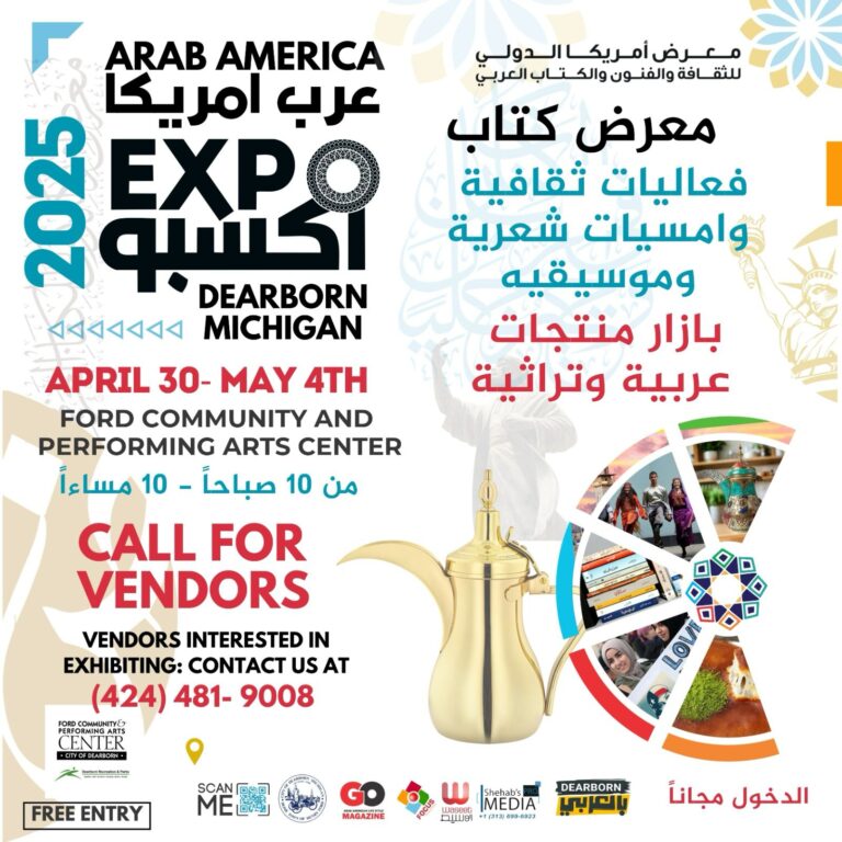 Arab America Expo 2025 in Dearborn, Michigan!