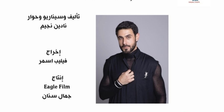 الأبن الأوسط مسلسل "بالدم" إخلاص فرنسيس