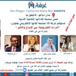 "الدراما التلفزيونية: بين الإبداع والتأثير"