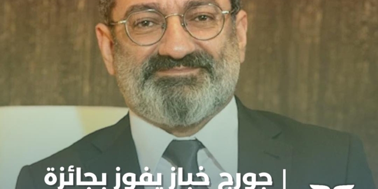 فاز الممثل و الكاتب جورج خباز بجائزة أفضل ممثل في مهرجان هونغ كونغ الدولي للأفلام عن دوره في فيلم يونان للمخرج أمير فخر الدين، وفازت بطلة الفيلم مع خباز الممثلة الألمانية هانا شيغولا بجائزة افضل ممثلة.