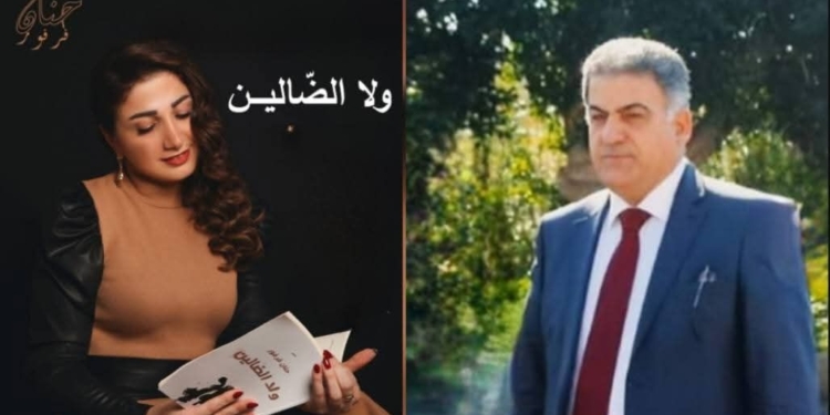 "يمامةٌ على شبّاك المعرّي" أومأت إلى "حنان" "الشاعرة" المتدفّقة لغةً وأحاسيس، أحضرت "حنان"